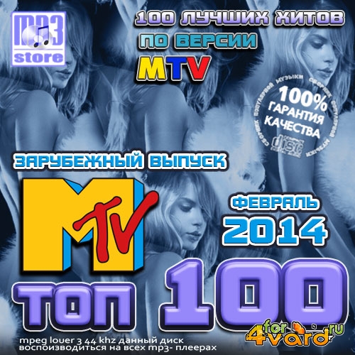 Top 100 MTV.  2014.    (2014)