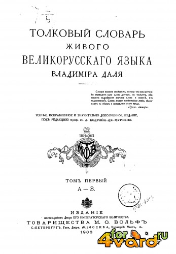        (4 )(1903-1909)(DJVU)