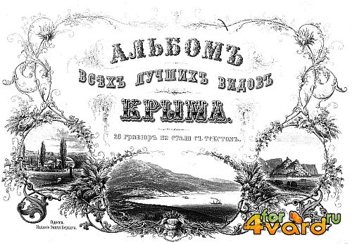      (1869)(PDF)