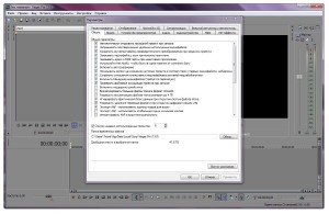 SONY Vegas Pro 13.0 Build 373 (x64) RePack by D!akov [2014, RUS, ML]