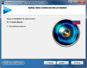 SONY Vegas Pro 13.0 Build 373 (x64) RePack by D!akov [2014, RUS, ML]