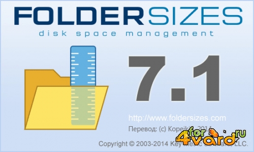 FolderSizes 7.1.84 Enterprise Edition