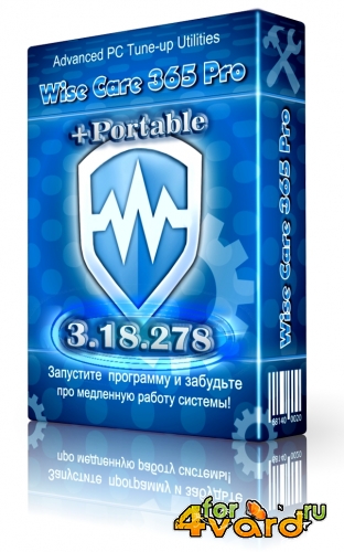 Wise Care 365 Pro 3.18.278 + Portable [2014, RUS, ML]