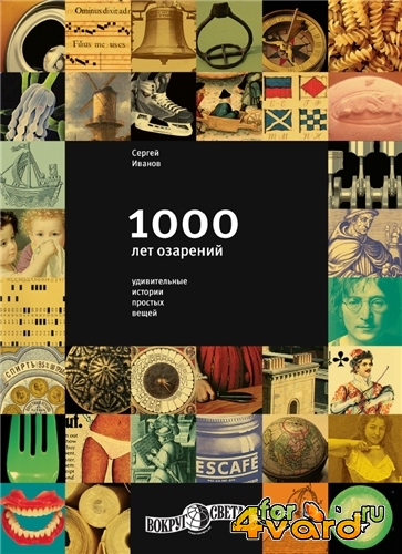  .. - 1000  .     (2010)