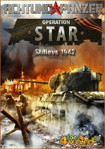 Achtung Panzer Shilovo 1942 (2014/Eng/PC) – CODEX
