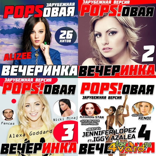  Pops . (4 CD) (2014)