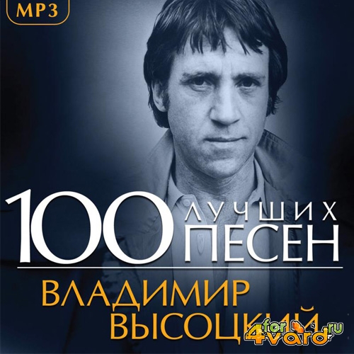  - 100   (2014) 