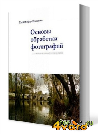       (2014) PDF