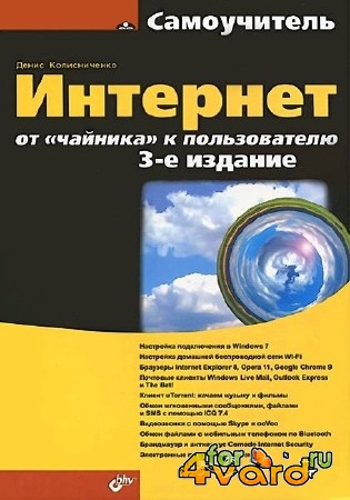 .    . 3-  + CD (2012) PDF