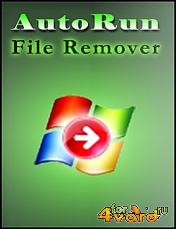 Autorun File Remover 2.5 Portable