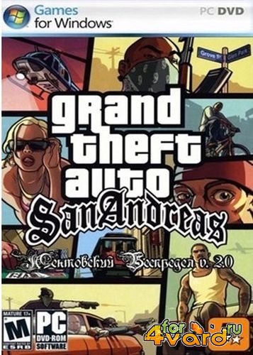 Grand Theft Auto: San Andreas - Ментовский Беспредел *v.2.0* (2011/RUS/ENG/PC)