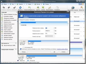 EASEUS Partition Master 10.2 Professional Unlimited RePack by D!akov [Ru/En]