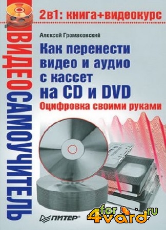         CD  DVD.   
