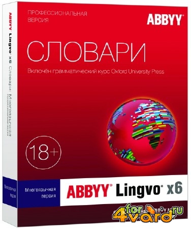ABBYY Lingvo X6 Professional 16.2.2.64 (2015/RUS/ENG/ML)
