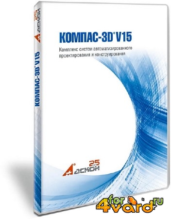 Компас-3D 15.2 SP2 RePack by D!akov (x86/x64/2015/RUS)