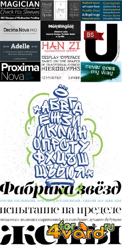77 full font with Cyrillic | 77 полных шрифта с кириллицей