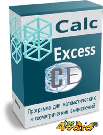 CalcExcess 1.6.0 Rus + Portable