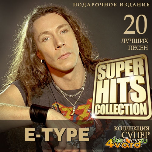 E-Type - Surep Hits Collection (2015)