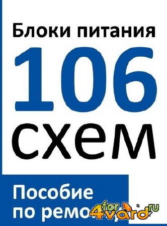  . 106 .   