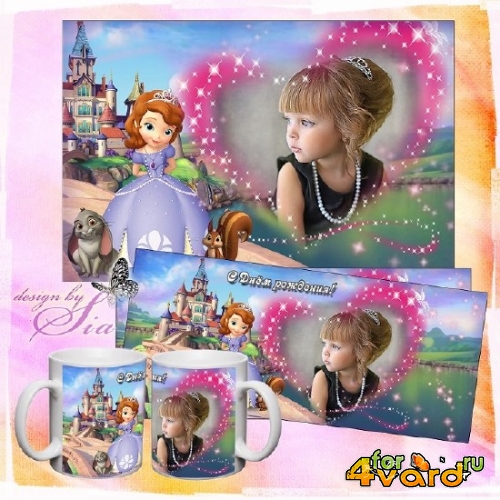  Детская рамка для фотошопа +  Шаблон для кружек  –  Принцесса София Прекрасная