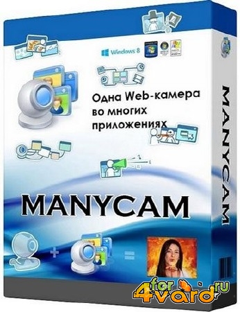 ManyCam 4.1.2.3 Rus