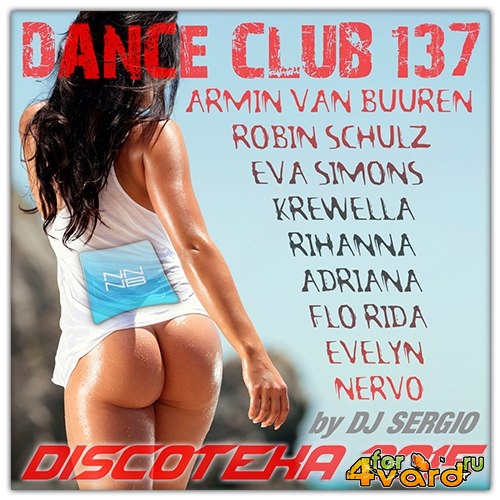Дискотека 2015 Dance Club Vol. 137 (2015)