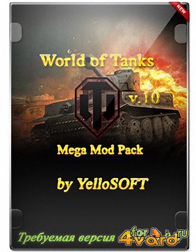 World of Tanks Mods v.10/    YelloSOFT  0.9.7 (2015) Rus