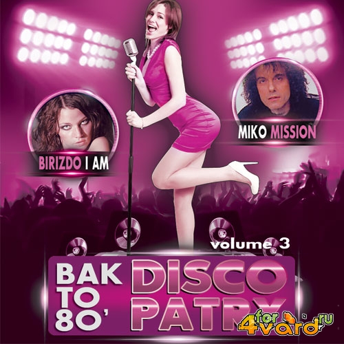 Bak to 80 Disco Party - Vol.3 (2015)