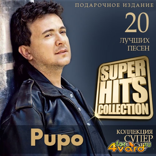 Pupo - Super Hits Collection (2015)