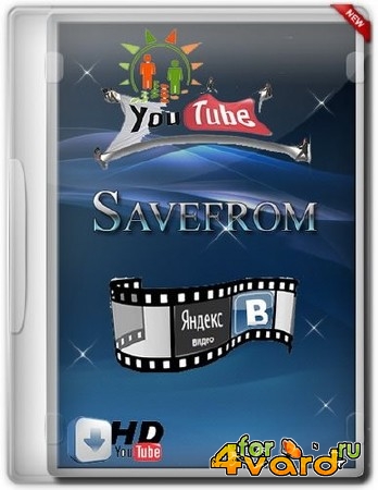 SaveFrom.net  5.5 RUS