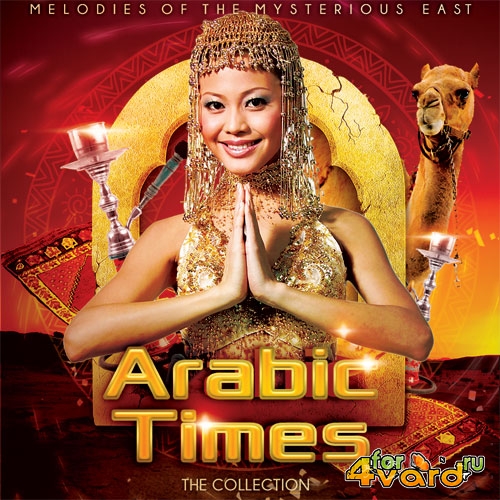 Arabic Times (2015)