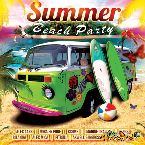Summer Beach Party (2015)