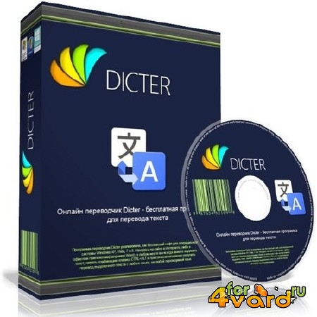 Dicter 3.70.0.2 RUS + Portable