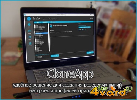 CloneApp 1.07.444 Portable