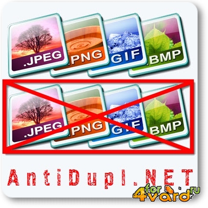 AntiDupl.NET 2.3.8.200 RU/EN Portable