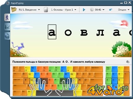 Rapid Typing Tutor 5.0.107 ML/RUS + Portable