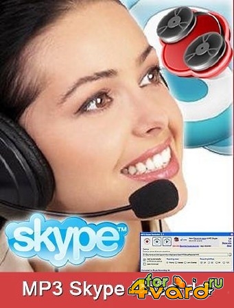 MP3 Skype Recorder 4.17 + Portable