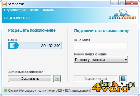 AeroAdmin 4.0.2572 Beta ML/RUS Portable