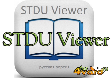 STDU Viewer -    PDF  Djvu