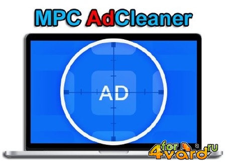 MPC AdCleaner 1.3.8325.1123 ML/RUS + Portable