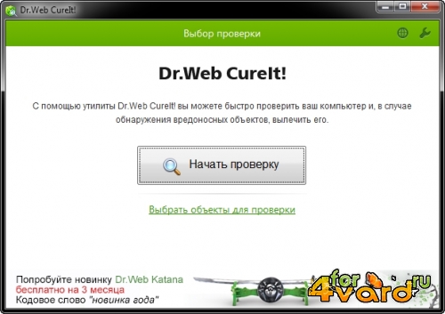Dr.Web CureIt! 10.0.10 [03.03.2016] [Multi/Ru] []