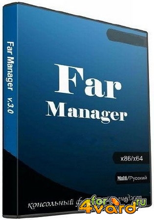 Far Manager 3.0.4695 (x86/x64) + Portable