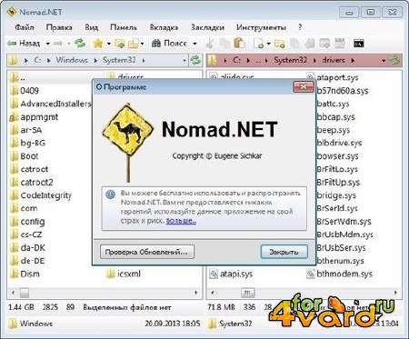 Nomad.NET 3.2.0.2890 Final (x86/x64) Portable