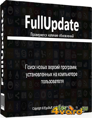 FullUpdate 2016.07.07 Build 14 Portable