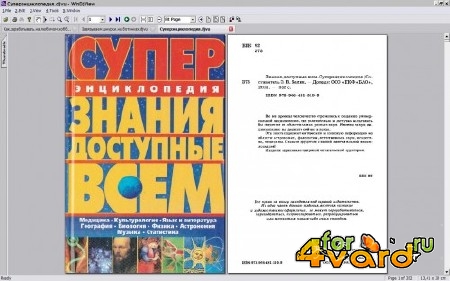   -      (69 ) DjVu, PDF