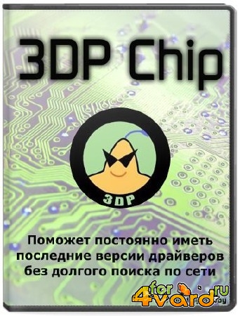 3DP Chip 16.08 Final