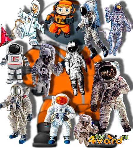 Фотошоп Png клип-арты - Космонавты
