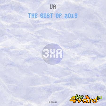 QDream - The Best of 2019 (3XAB 005) (2020)