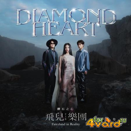 F.I.R. - Diamond Heart (2021)