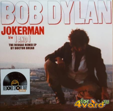 Bob Dylan - Jokerman / I And I (The Reggae Remix EP) (2021)